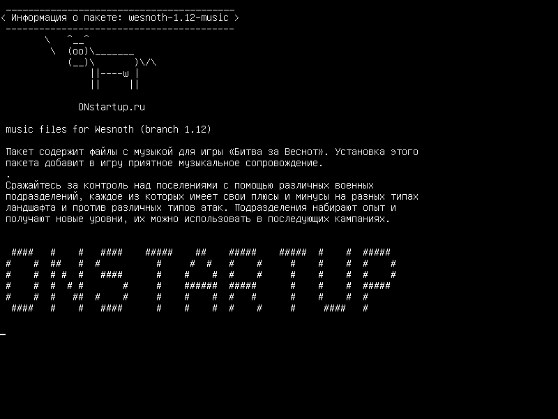wesnoth-1.12-music — музыкальные файлы для Wesnoth (отделение 1.12)