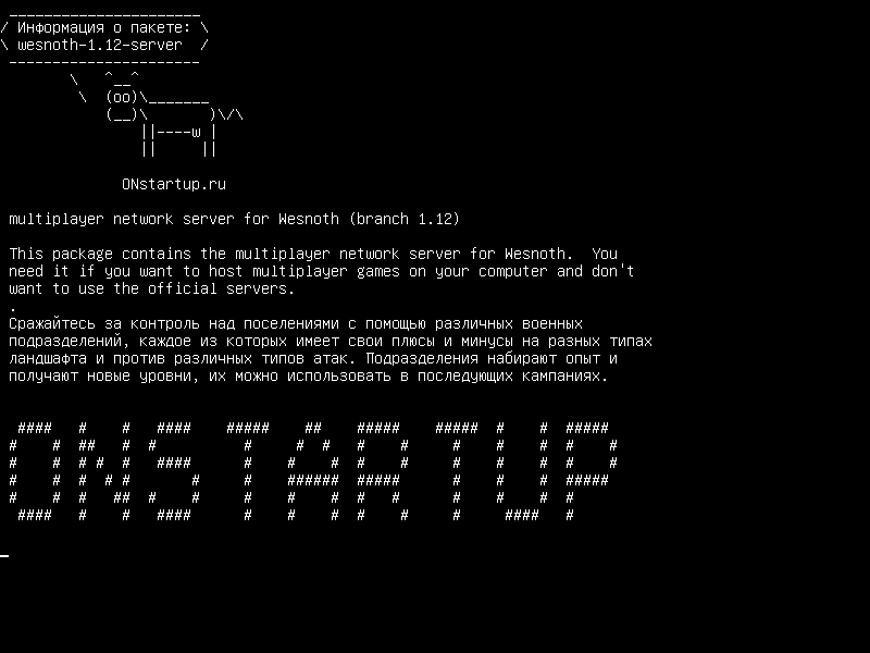wesnoth-1.12-server — многопользовательский сетевой сервер для Wesnoth (отрасль 1.12)