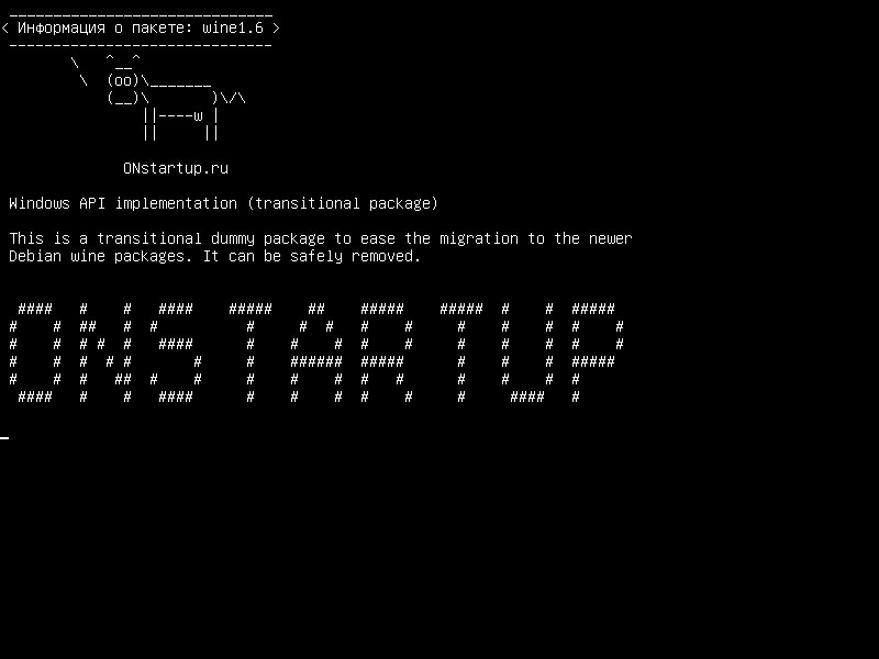 wine1.6 — Реализация Windows API (переходный пакет)