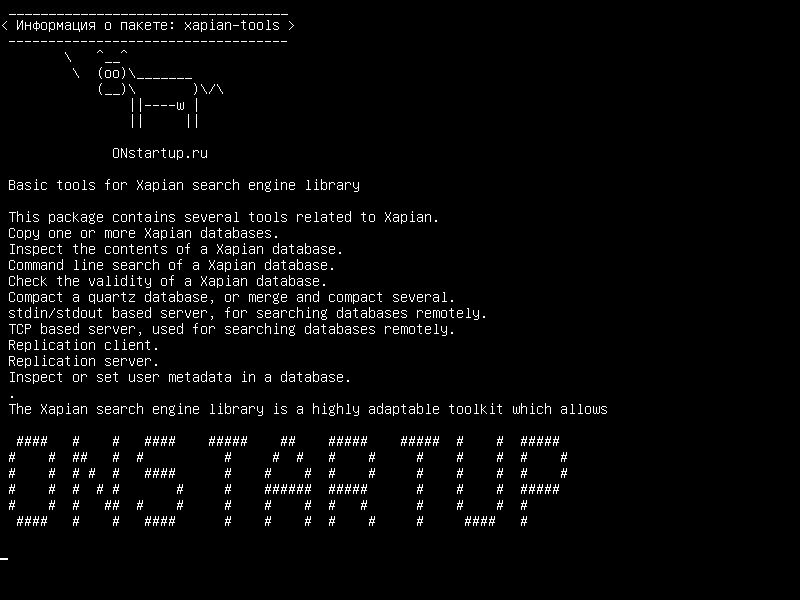 xapian-tools — Основные инструменты для библиотеки Xapian для поисковых систем