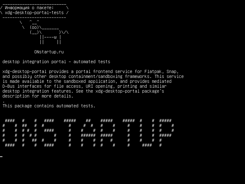 xdg-desktop-portal-tests — портал для интеграции с платформой Flatpak - автоматизированные тесты