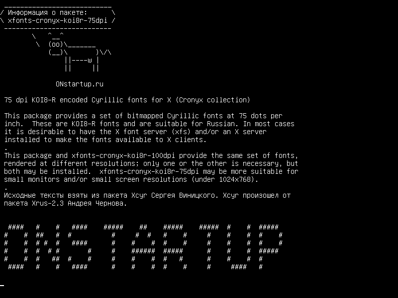 xfonts-cronyx-koi8r-75dpi — 75 dpi KOI8-R кодированные кириллические шрифты для X (коллекция Cronyx)