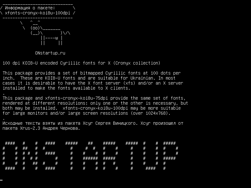xfonts-cronyx-koi8u-100dpi — 100 dpi KOI8-U кодированные кириллические шрифты для X (коллекция Cronyx)
