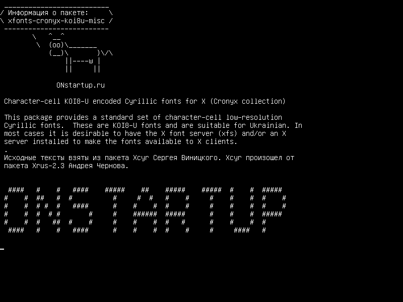 xfonts-cronyx-koi8u-misc — Символьные ячейки KOI8-U кодированные кириллические шрифты для X (коллекция Cronyx)