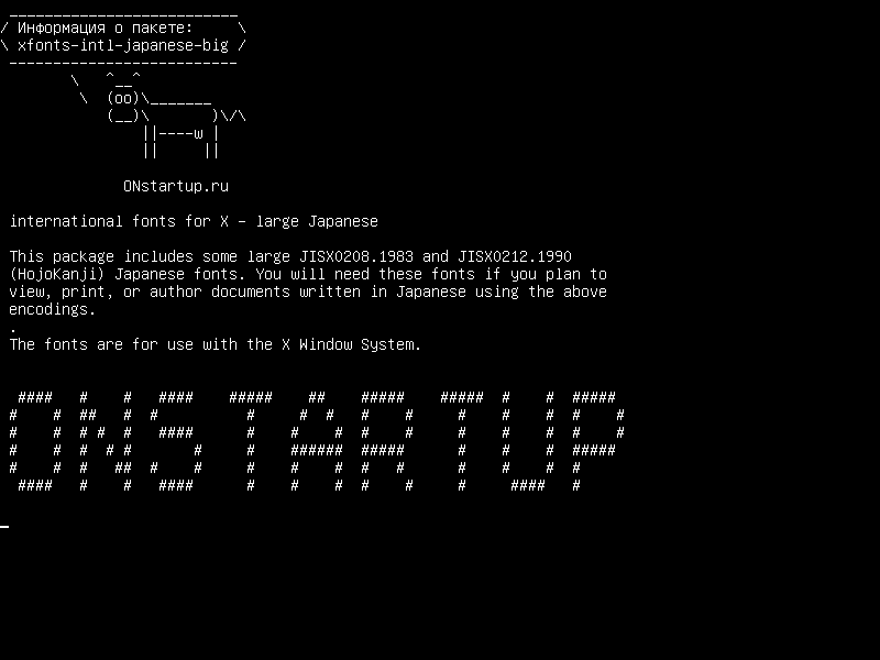 xfonts-intl-japanese-big — международные шрифты для X - большой японский