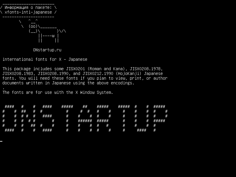 xfonts-intl-japanese — международные шрифты для X - Japanese