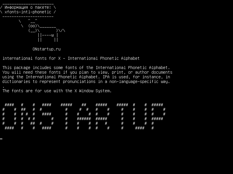 xfonts-intl-phonetic — международные шрифты для X - Международный фонетический алфавит