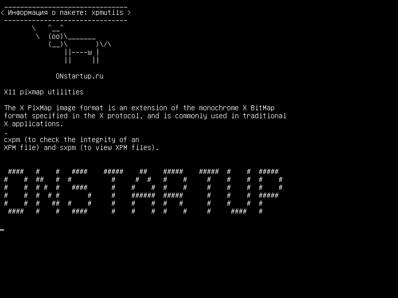 xpmutils — Утилиты X11 pixmap