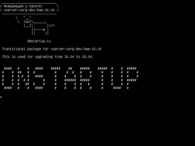 xserver-xorg-dev-hwe-16.04 — Переходный пакет для xserver-xorg-dev-hwe-16.04