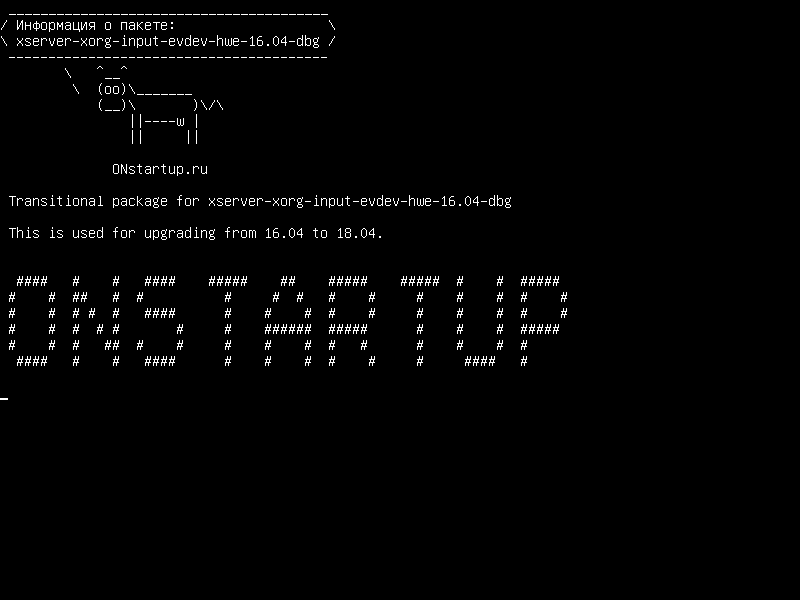 xserver-xorg-input-evdev-hwe-16.04-dbg — Переходный пакет для xserver-xorg-input-evdev-hwe-16.04-dbg