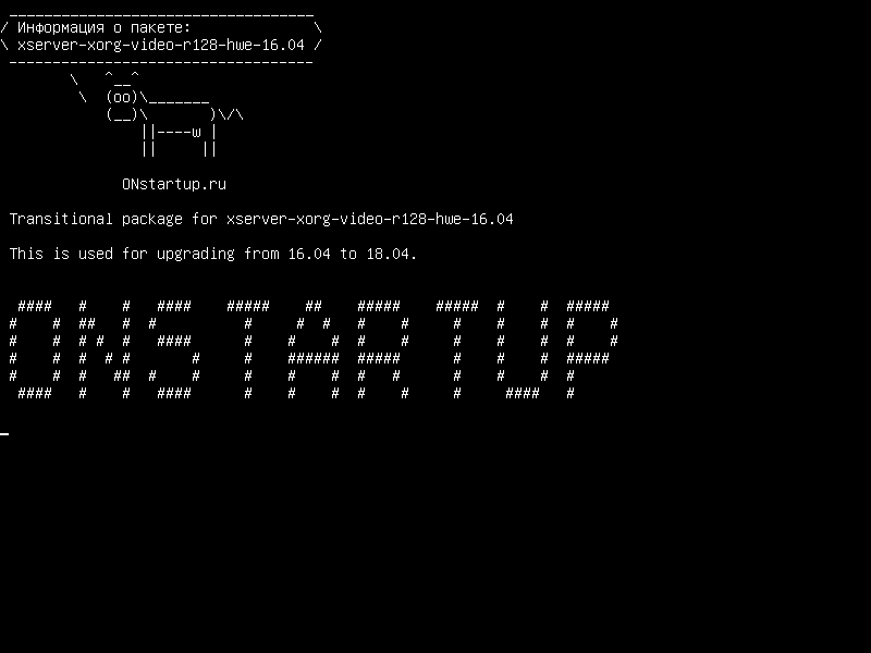xserver-xorg-video-r128-hwe-16.04 — Переходный пакет для xserver-xorg-video-r128-hwe-16.04