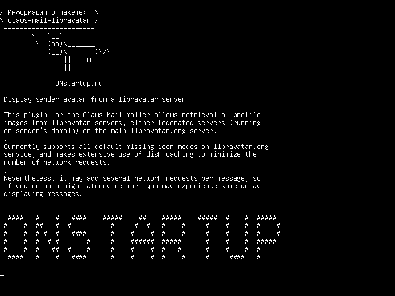 claws-mail-libravatar — Отображать аватар отправителя с сервера libravatar