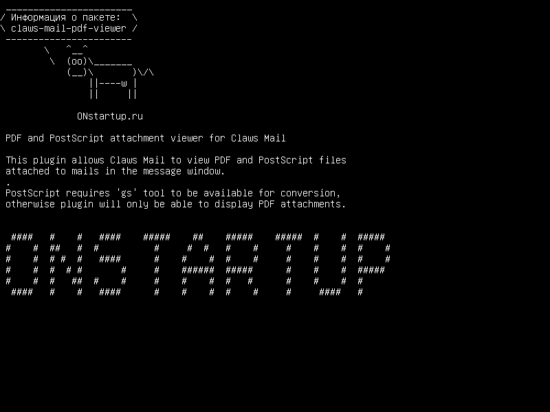 claws-mail-pdf-viewer — Средство просмотра PDF и PostScript для Claws Mail