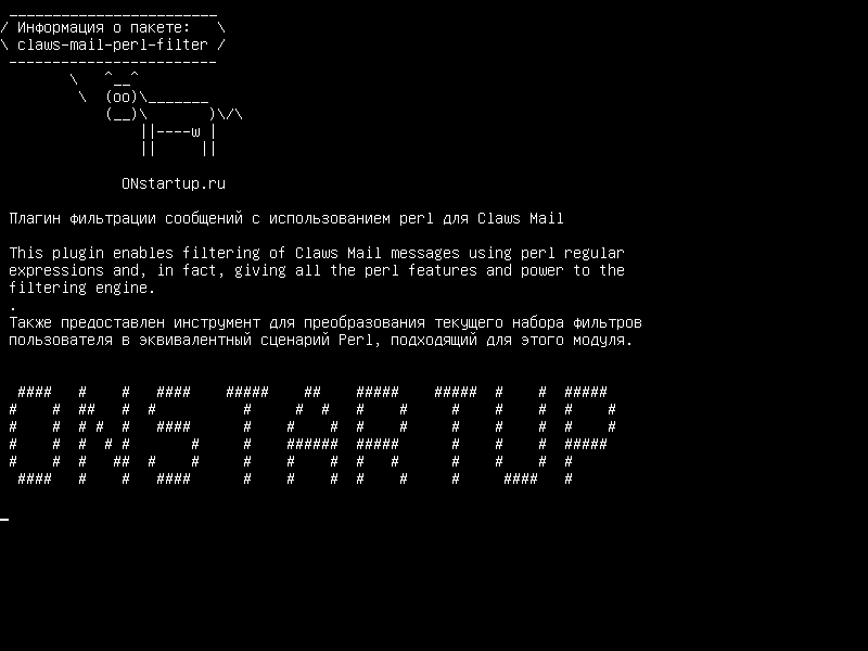 claws-mail-perl-filter — Плагин фильтрации сообщений с использованием perl для Claws Mail