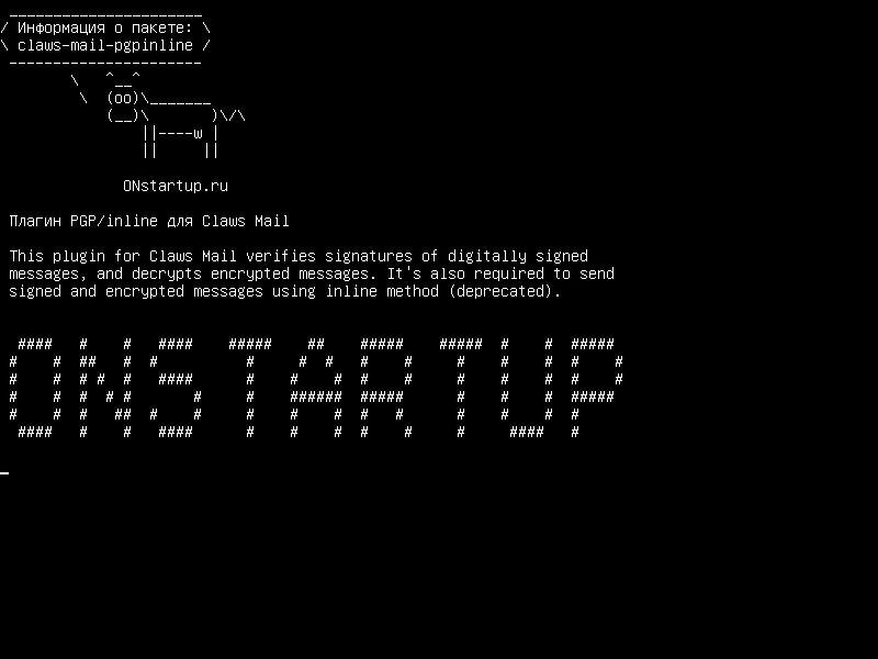 claws-mail-pgpinline — Плагин PGP/inline для Claws Mail