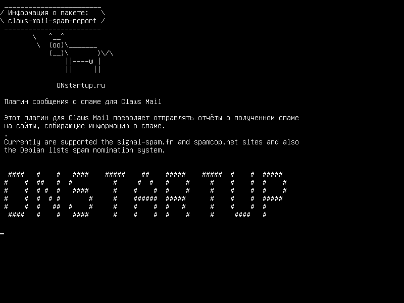 claws-mail-spam-report — Плагин для рассылки спама для Claws Mail