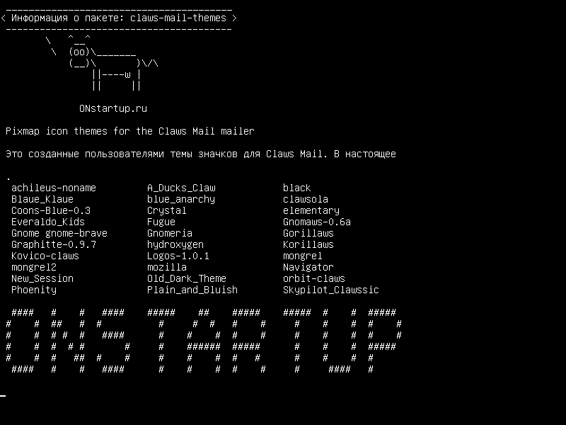 claws-mail-themes — Темы пиктограмм Pixmap для почтовой рассылки Claws Mail