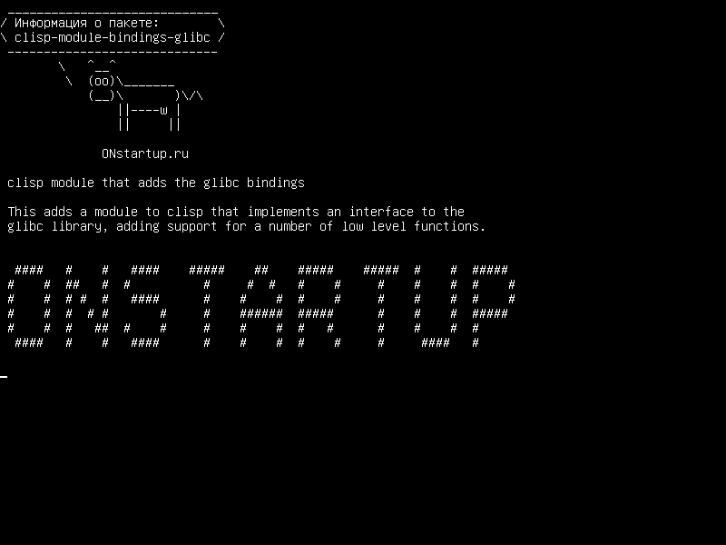 clisp-module-bindings-glibc — clisp модуль, который добавляет привязки glibc