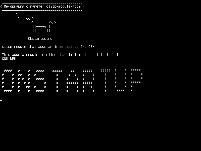 clisp-module-gdbm — clisp модуль, который добавляет интерфейс к GNU DBM
