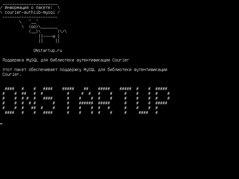 courier-authlib-mysql — Поддержка MySQL для библиотеки аутентификации Courier