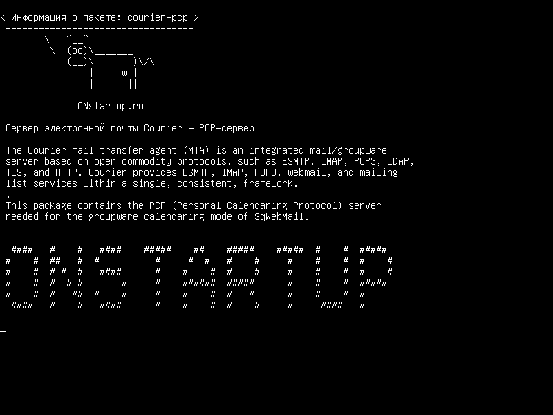 courier-pcp — Курьерский почтовый сервер - сервер PCP