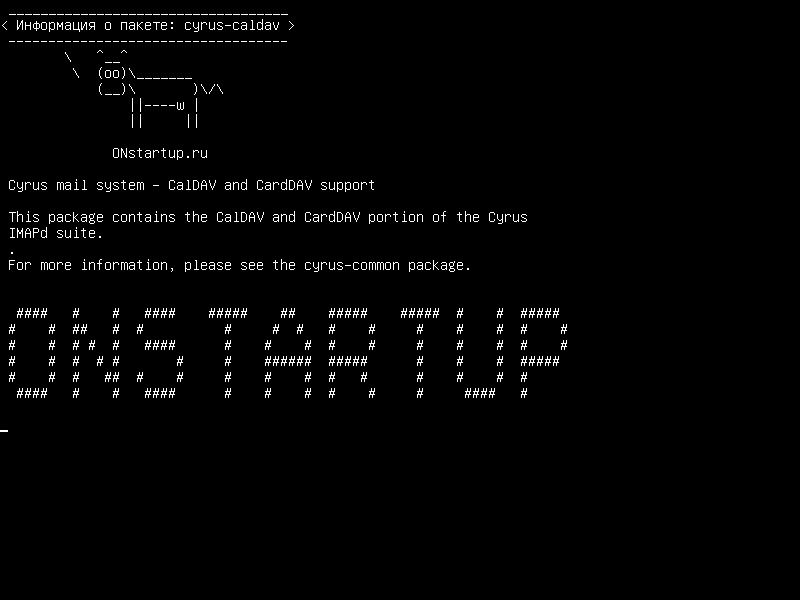 cyrus-caldav — Почтовая система Cyrus - поддержка CalDAV и CardDAV