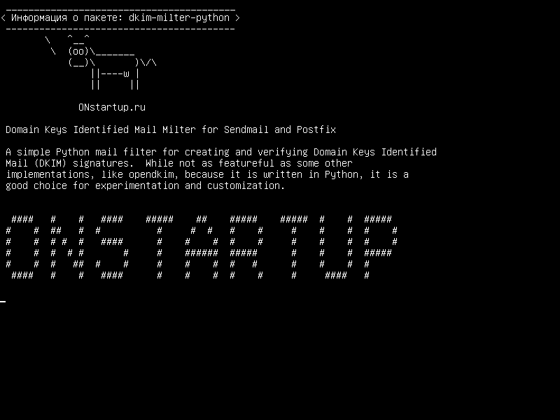 dkim-milter-python — Ключи домена идентифицированы Mail Milter для Sendmail и Postfix
