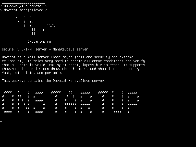 dovecot-managesieved — безопасный сервер POP3/IMAP - сервер ManageSieve