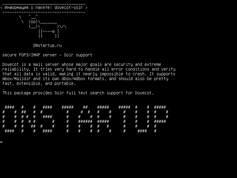 dovecot-solr — безопасный сервер POP3/IMAP - поддержка Solr