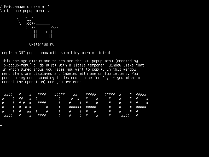 elpa-ace-popup-menu — заменить всплывающее меню GUI на что-то более эффективное