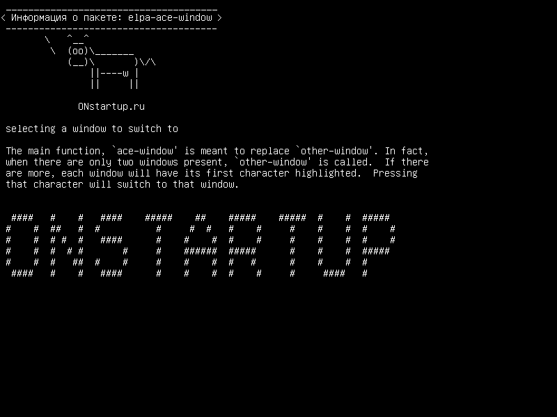 elpa-ace-window — выбор окна для переключения на