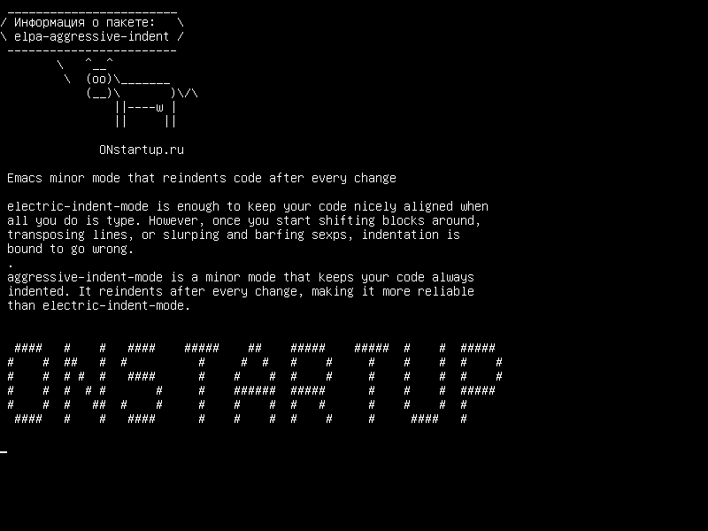 elpa-aggressive-indent — Малый режим Emacs, который обновляет код после каждого изменения