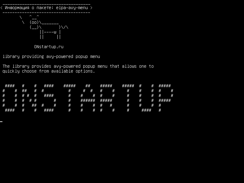 elpa-avy-menu — библиотека, предоставляющая всплывающее меню с активированным питанием