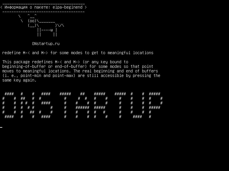 elpa-beginend — переопределить M-  для некоторых режимов, чтобы добраться до значимых мест