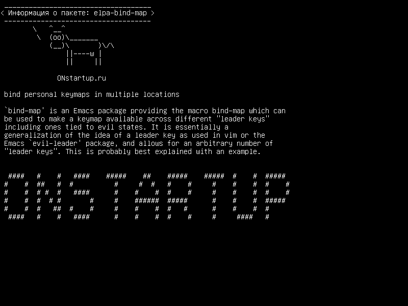 elpa-bind-map — связывать личные раскладки в нескольких местах