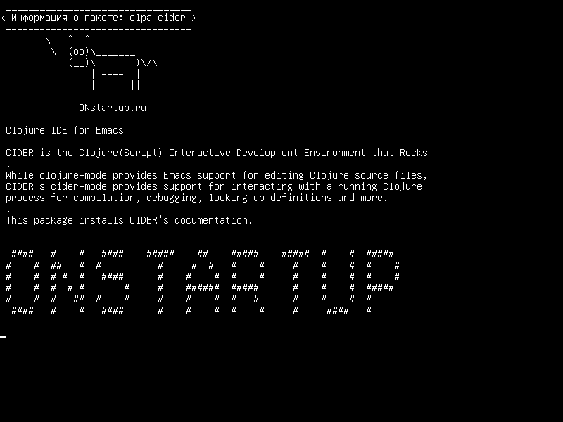 elpa-cider — Clojure IDE для Emacs