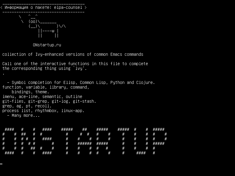 elpa-counsel — сборник расширенных версий общих команд Emacs