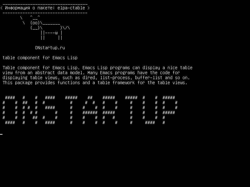 elpa-ctable — компонент таблицы для Emacs Lisp