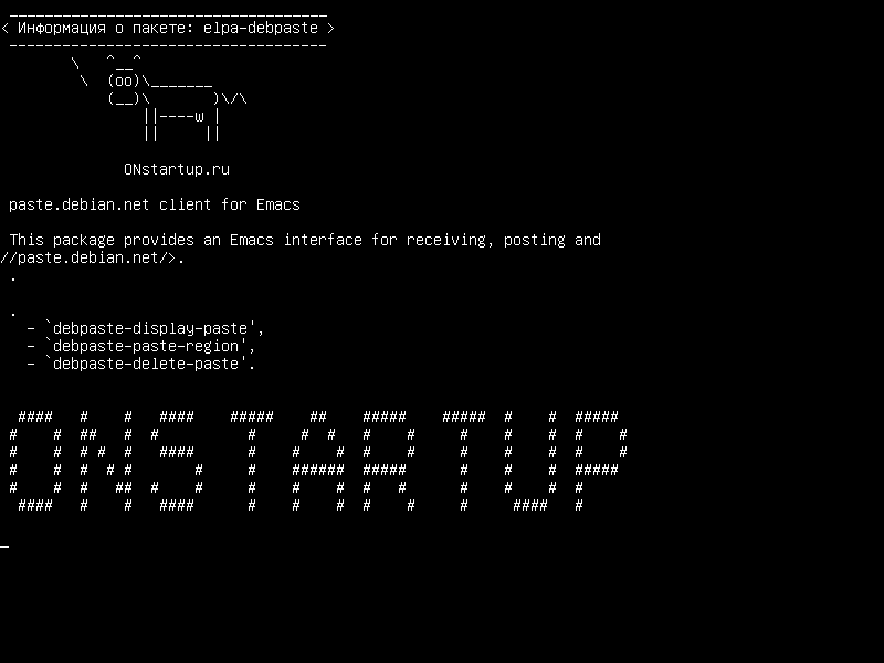 elpa-debpaste — клиенту paste.debian.net для Emacs