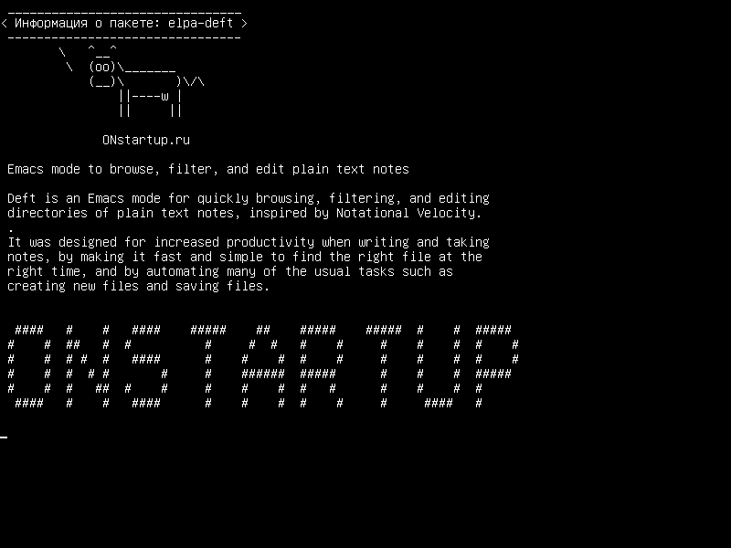 elpa-deft — Режим Emacs для просмотра, фильтрации и редактирования текстовых заметок