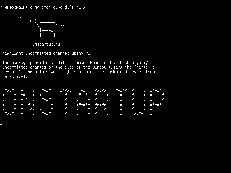 elpa-diff-hl — выделить незафиксированные изменения с помощью VC