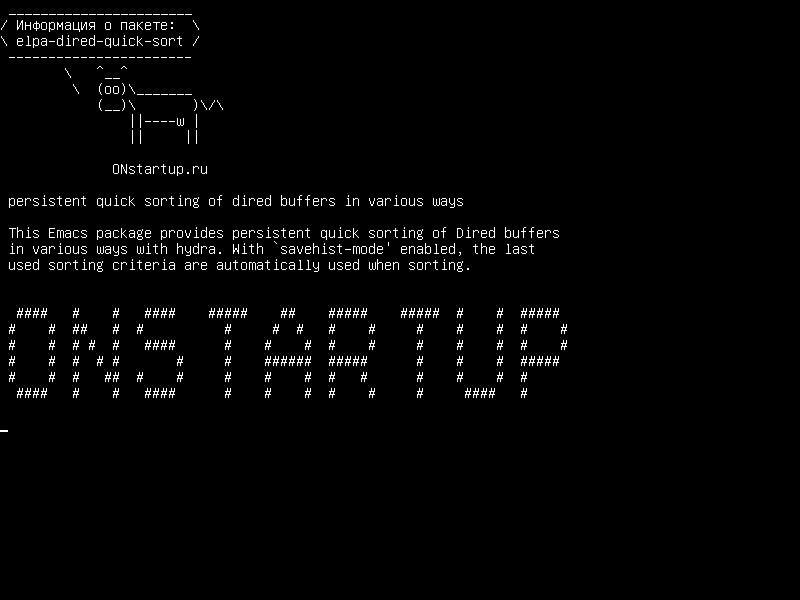 elpa-dired-quick-sort — постоянная быстрая сортировка буферов по-разному