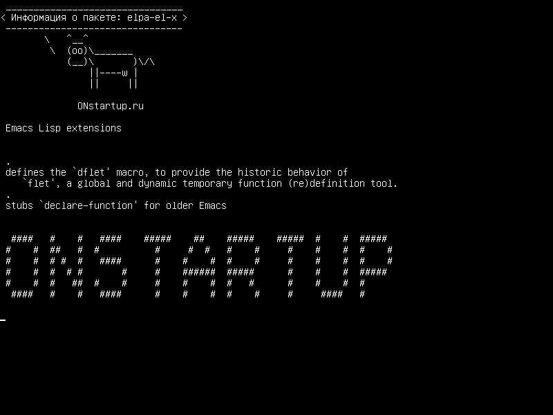 elpa-el-x — Расширения Emacs Lisp