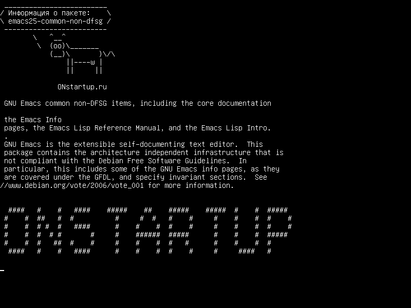 emacs25-common-non-dfsg — Общие элементы GNU Emacs, не относящиеся к DFSG, включая основную документацию