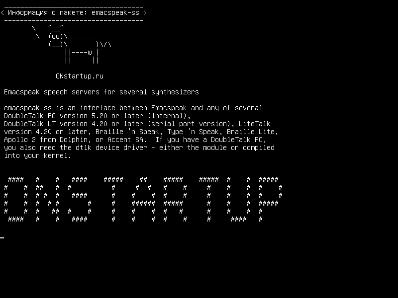 emacspeak-ss — Emacspeak речевые серверы для нескольких синтезаторов
