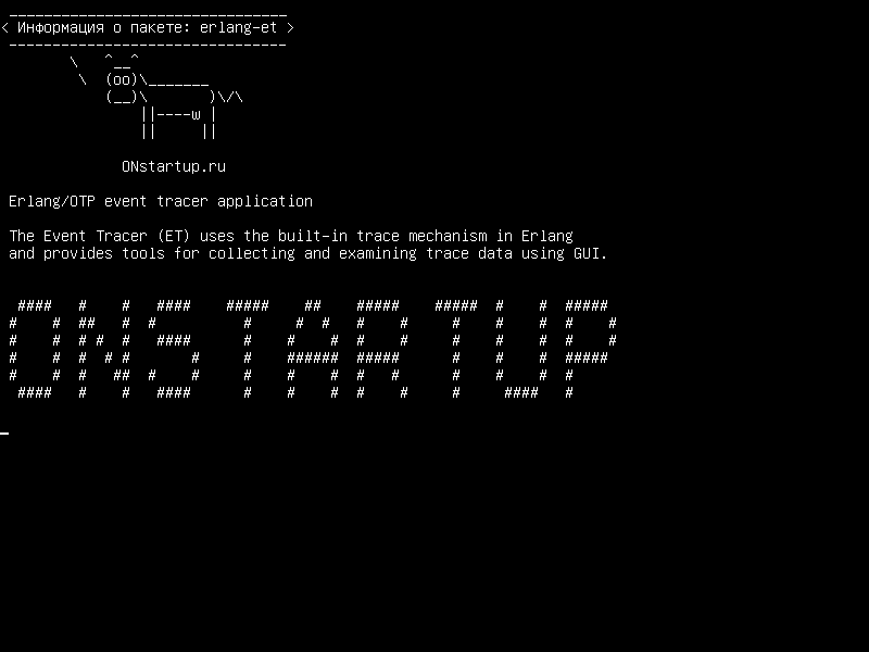 erlang-et — Приложение трассировки событий Erlang/OTP