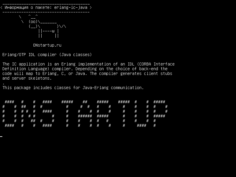 erlang-ic-java — Erlang /OTP IDL-компилятор (классы Java)