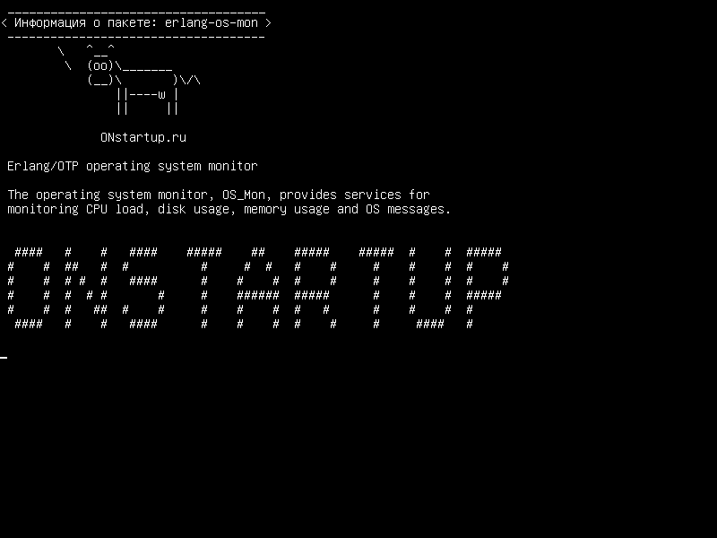 erlang-os-mon — Монитор операционной системы Erlang/OTP