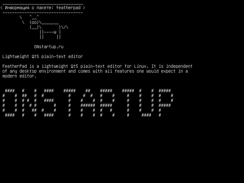 featherpad — Легкий текстовый редактор Qt5