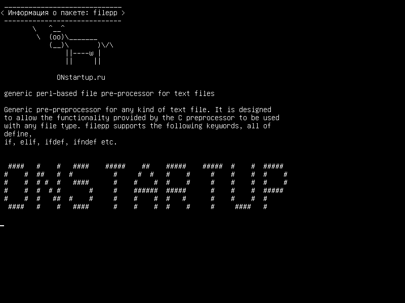 filepp — общий предварительный процессор файла на основе perl для текстовых файлов